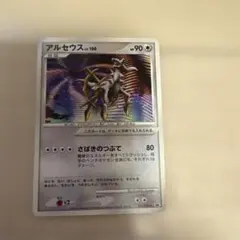 アルセウス ☆ Pt4 アルセウス光臨 060/090 ポケモンカード - メルカリ