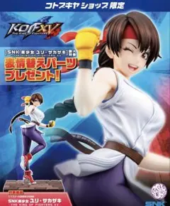 SNK 미소녀 백합 사카자키 KOF XV 피규어 코토부키야 특전 첨부 미개봉