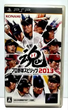 PSPソフト KONAMI プロ野球スピリッツ2013