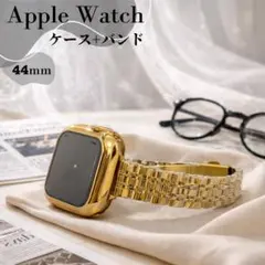Apple Watch用 チェーンバンド＋カバー ゴールド 《44mm》