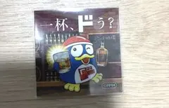 동펜 술 스티커 1장 돈키 레어 비매품
