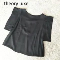 美品　theory luxe セオリーリュクス　ブラック　フレアスリーブ 38