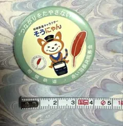 Item thumbnail for item 15ee2090-d420-49b4-a2f3-ec49e3c58395