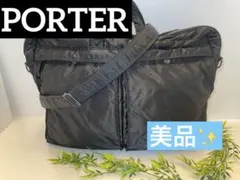 ✨美品✨PORTER 2WAY タンカーA3対応ショルダーバッグブリーフケース