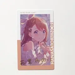 2026年最新】花里みのり エピカの人気アイテム - メルカリ
