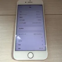 2026年最新】Apple バッテリー最大容量：95~99% スマートフォン本体の