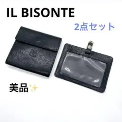 【極美品】イルビゾンテ 二つ折り財布 IDケース セット ブラック 本革
