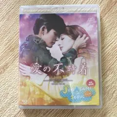 2025年最新】愛の不時着 blu-rayの人気アイテム - メルカリ