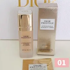 DIOR プレステージ ホワイト ル プロテクターUVルミエール BB 01