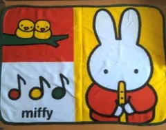 ★☆NEW☆miffy☆たて笛☆ミッフィーブランケット☆ひざ掛け毛布☆★