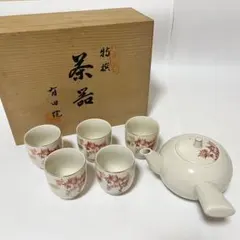 茶器　有田焼　急須　湯呑み