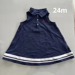 ラルフローレン　ワンピース　24m