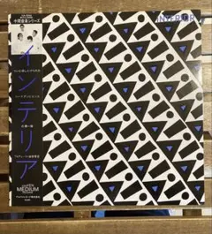 細野晴臣「FLYING SAUCER 1947」新品未使用YMO|mercari商品代購
