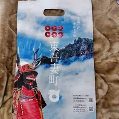 増田大地の怪文書 - メルカリ