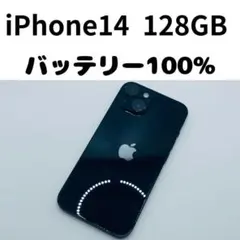 【美品】 iPhone xs 512GB simフリー simロック無し 楽天市場】iphone xs 512gb simフリーの通販