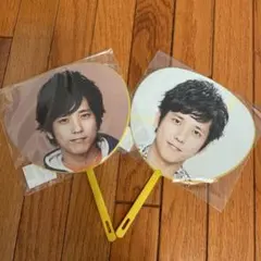二宮和也 ミニうちわ2点セット