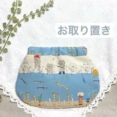 丸いバネポーチ✨釣りする猫さん