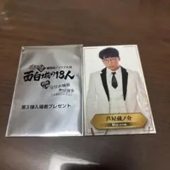 2026年最新】京佳お嬢様と奥田執事の人気アイテム - メルカリ