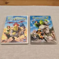 シュレック＆シュレック２ DVDセット
