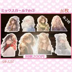 【126】コラージュ素材♡Shachi様♡カット済み　おすそ分け