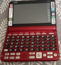 メルカリ
