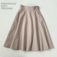 【プロポーション】Aラインフレアースカート ドレープ 綺麗め カジュアル 極美品