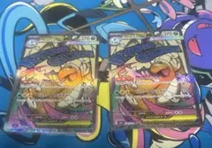 ポケモンカード　MEGAドリームex メガカイリューex MA 2枚セット