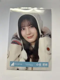 日向坂46 小坂菜緒 生写真 「クリフハンガー」ジャケット写真衣装