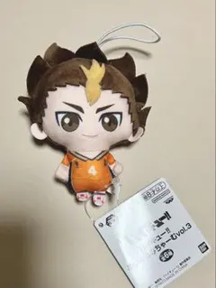 ハイキュー!! ぬいぐるみちゃーむ マスコット 烏野高校　西谷夕