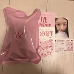 IVE SECRET cupid レイ トレカ セット①