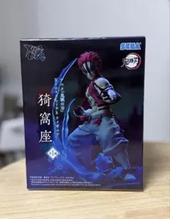 鬼滅の刃　SEGA XrossLink フィギュア 猗窩座