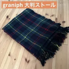 【美品】graniph グラニフ チェック柄ストール ネイビー・レッド