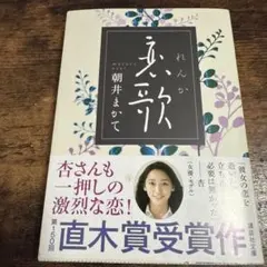 Item thumbnail for item 69d4bde7-53c8-409c-9f1f-b27e0196a97d