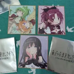 劇場版 魔法少女まどか☆マギカ 色紙 3枚セット