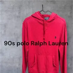 90s Polo Ralph Lauren 赤 パーカー