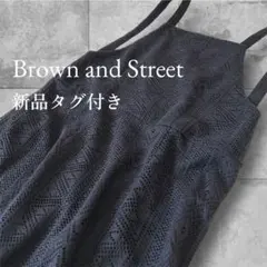 【未使用タグ付き】Brown and Street 総レース キャミワンピース