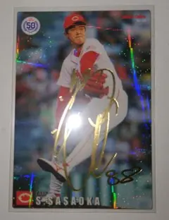 【美品】プロ野球チップス2022　佐々岡真司　広島　金箔サインのサムネイル