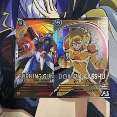 アーセナルベース　ゴッドガンダム ドモン・ガッシュ