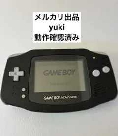 【匿名配送】ゲームボーイアドバンス ブラック 黒 本体のみ