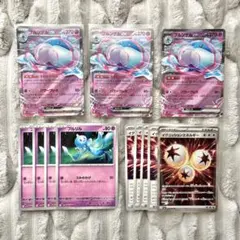 【匿名配送】ブルンゲルex 進化ライン　イグニッションエネルギー　SR