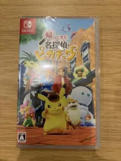 【新品未開封】帰ってきた名探偵ピカチュウ　プロモ付属なし