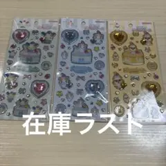 キラキラジュエルシール サンリオ