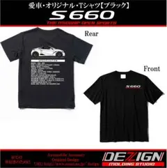 ホンダS660 ModuloX Side .verTシャツ - メルカリ