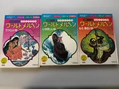 Item thumbnail for item cf594aab-dc90-487b-adde-2e0b8cf5a04a