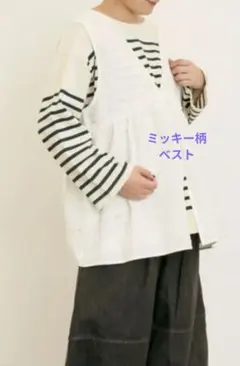 サマンサモスモス ミッキーマウス 総レース刺繍ベスト アイボリー SM2