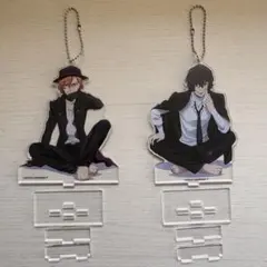 文豪ストレイドッグス　アクリルスタンド・キーホルダー２点