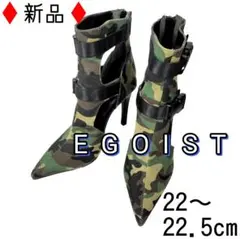 未試着★EGOIST(エゴイスト)ミリタリー柄ショートブーツ22〜22.5cm