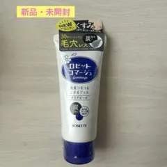 【新品未開封】ロゼットゴマージュ クリアピールのサムネイル