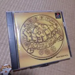 【PS】ドラゴンマネー