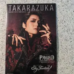 Item thumbnail for item 565f2397-1eae-4eeb-9599-8f9096d569fc